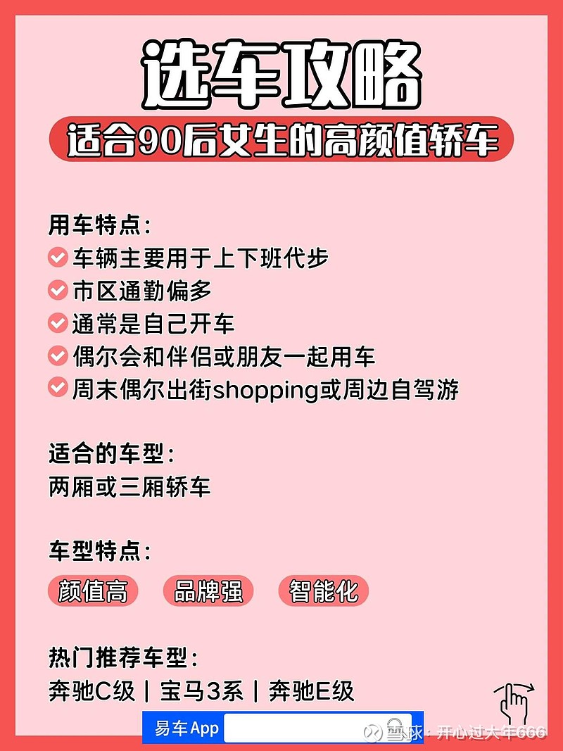“为了让你买车,国家操碎了心”