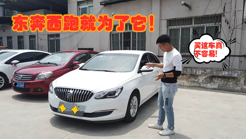 “为了让你买车,国家操碎了心”