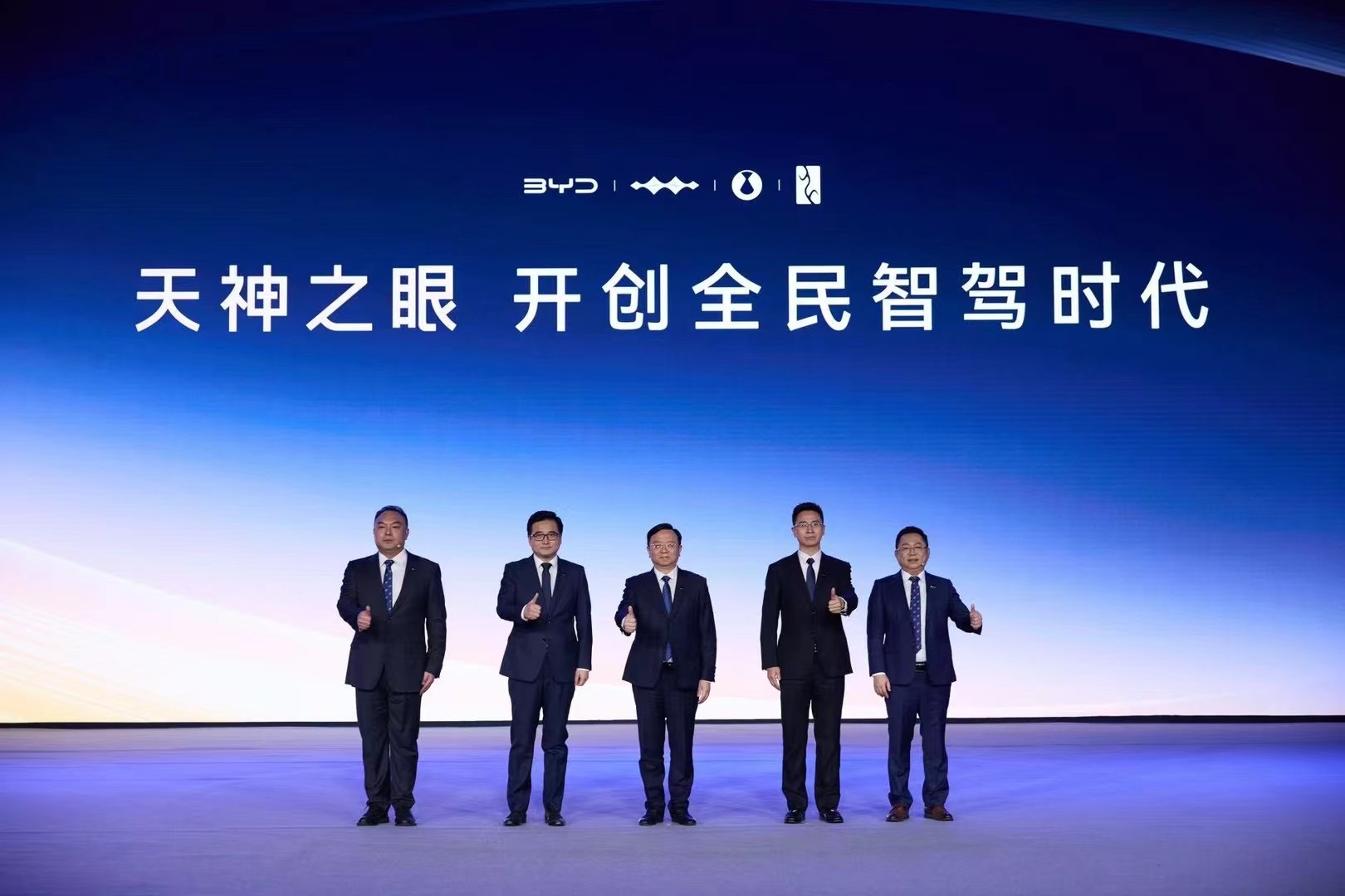 【盖世快讯】比亚迪宣布实现媲美L4级智能泊车并承诺为安全兜底；高合“复活”受阻