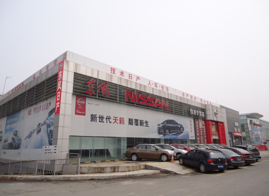 尚界渠道招商火爆：多家豪车4S店转投 超1500家经销商抢滩