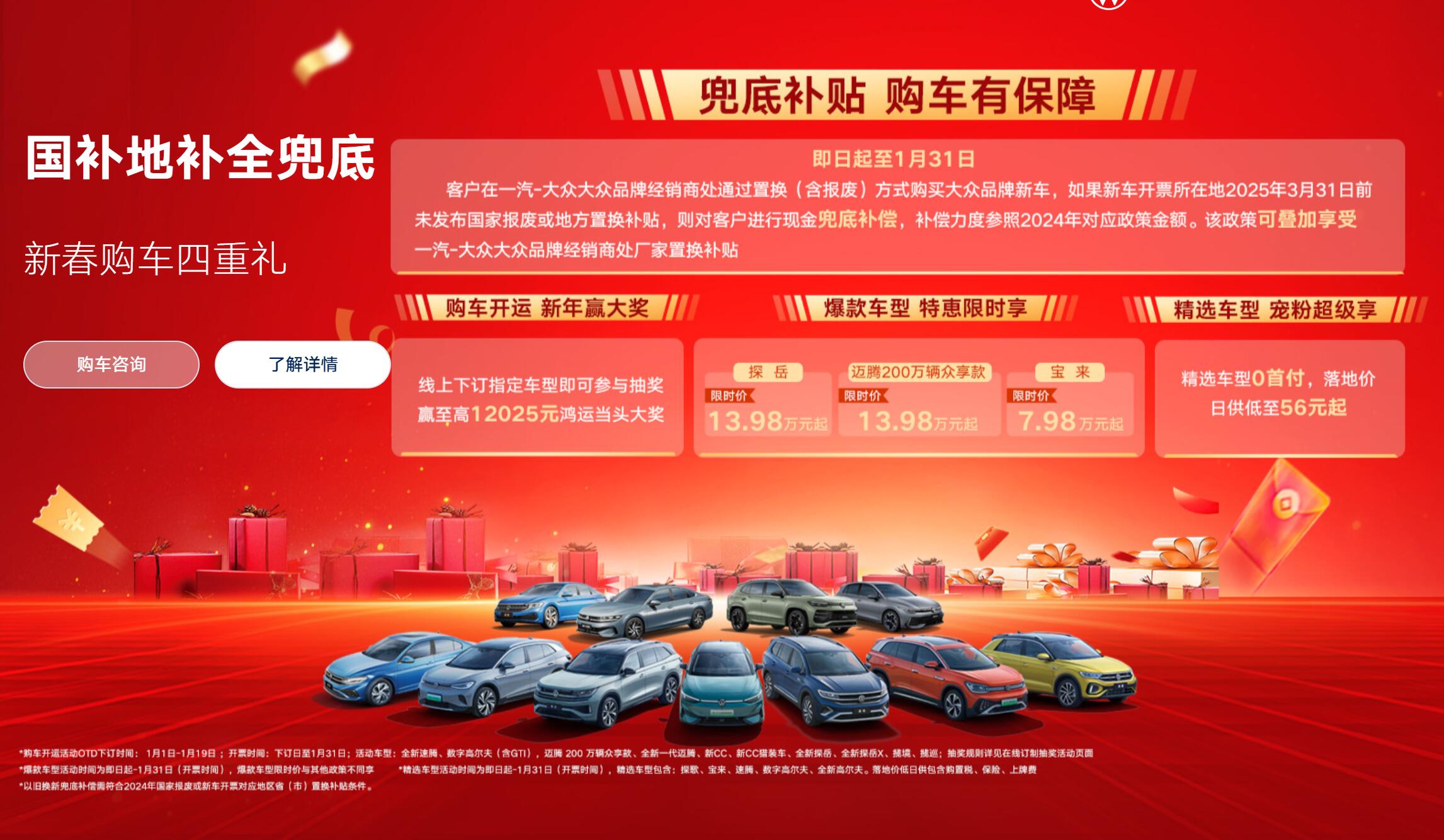 尚界渠道招商火爆：多家豪车4S店转投 超1500家经销商抢滩