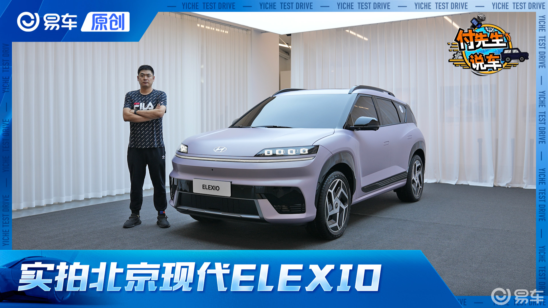 定位纯电动小型车 现代IONIQ 2谍照曝光