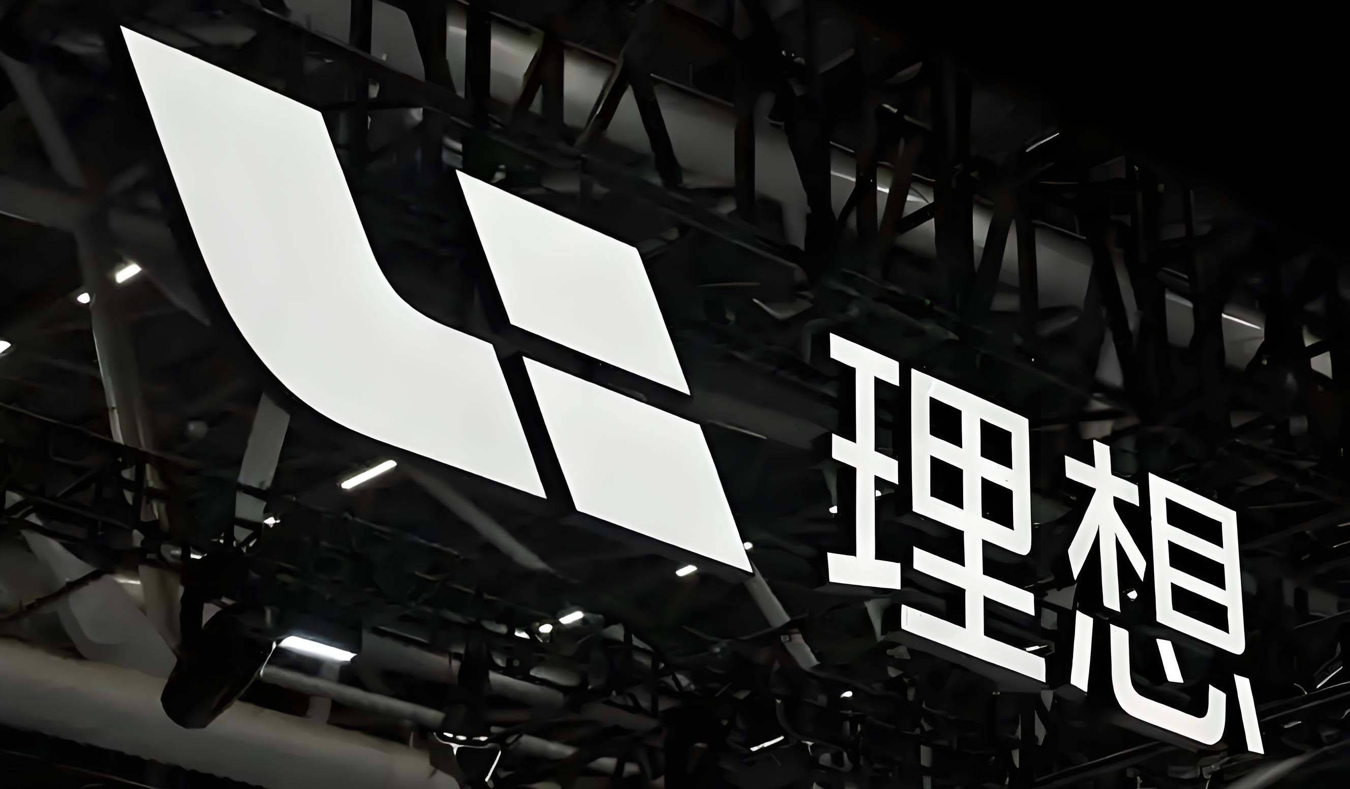 理想汽车法务部回应多位车主举报黑水军