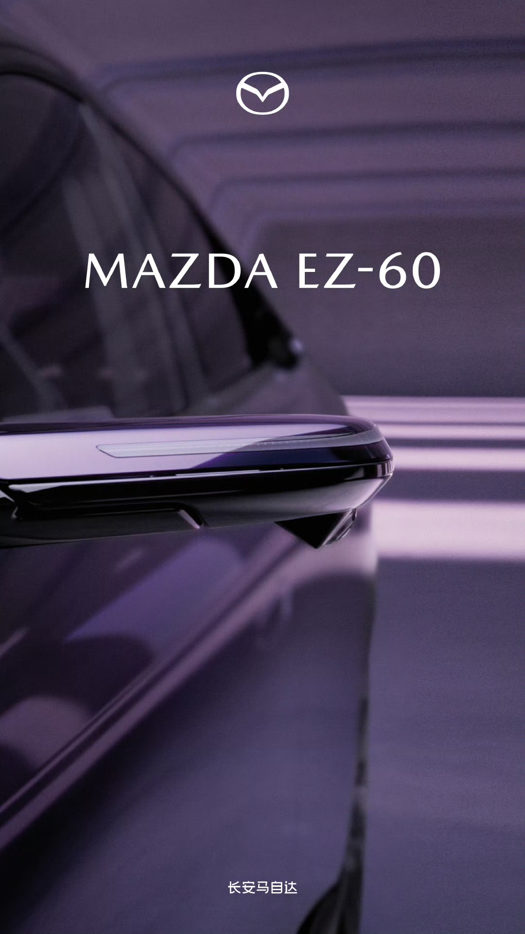 电子外后视镜配置数据即将上线！盖世汽车乘用车数据库持续扩容