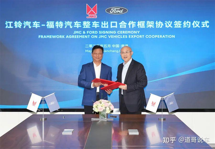 否认两合资公司合并，福特整合瞄准渠道端？