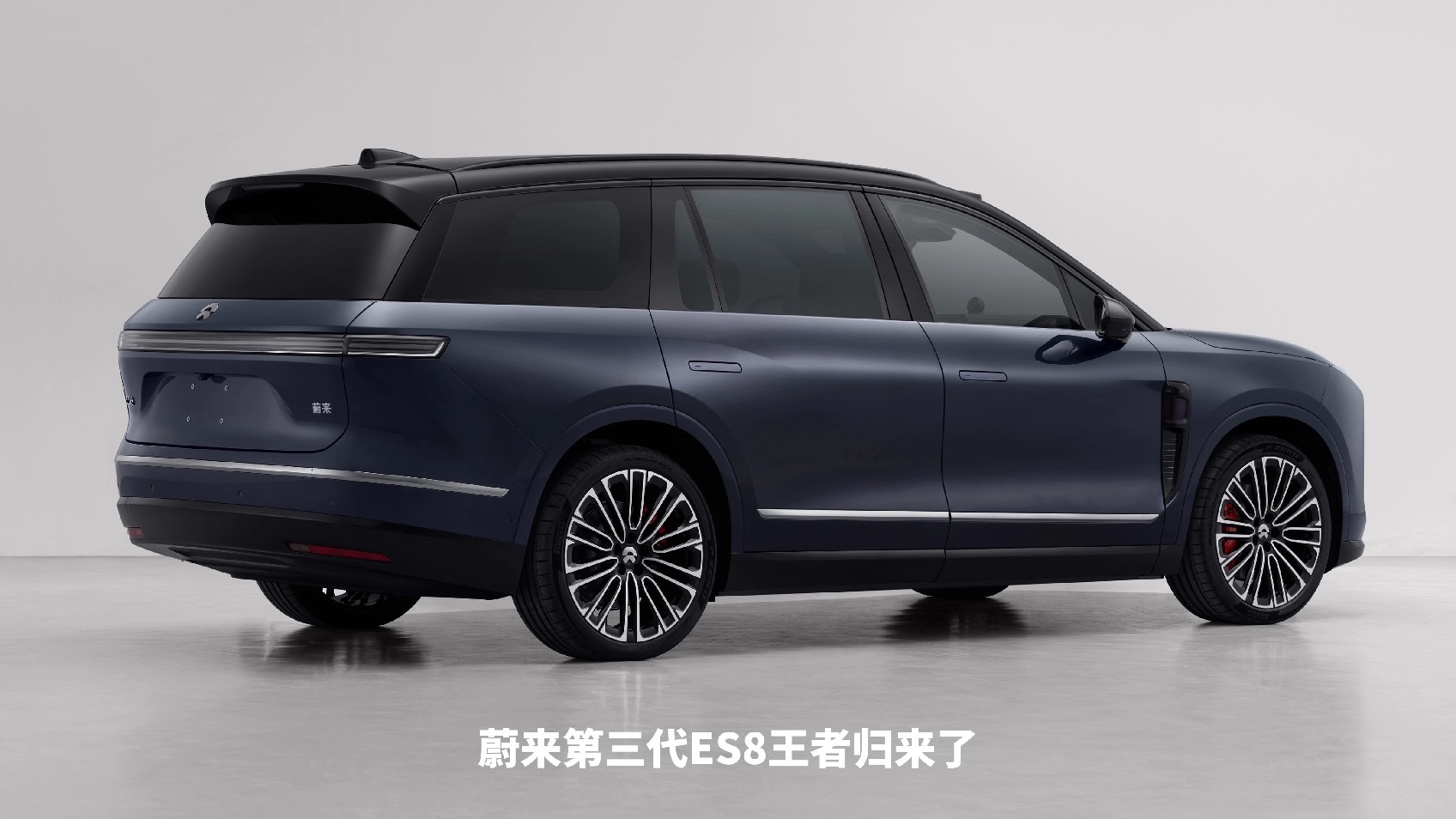 将于今年三季度上市 第三代蔚来ES8实车曝光