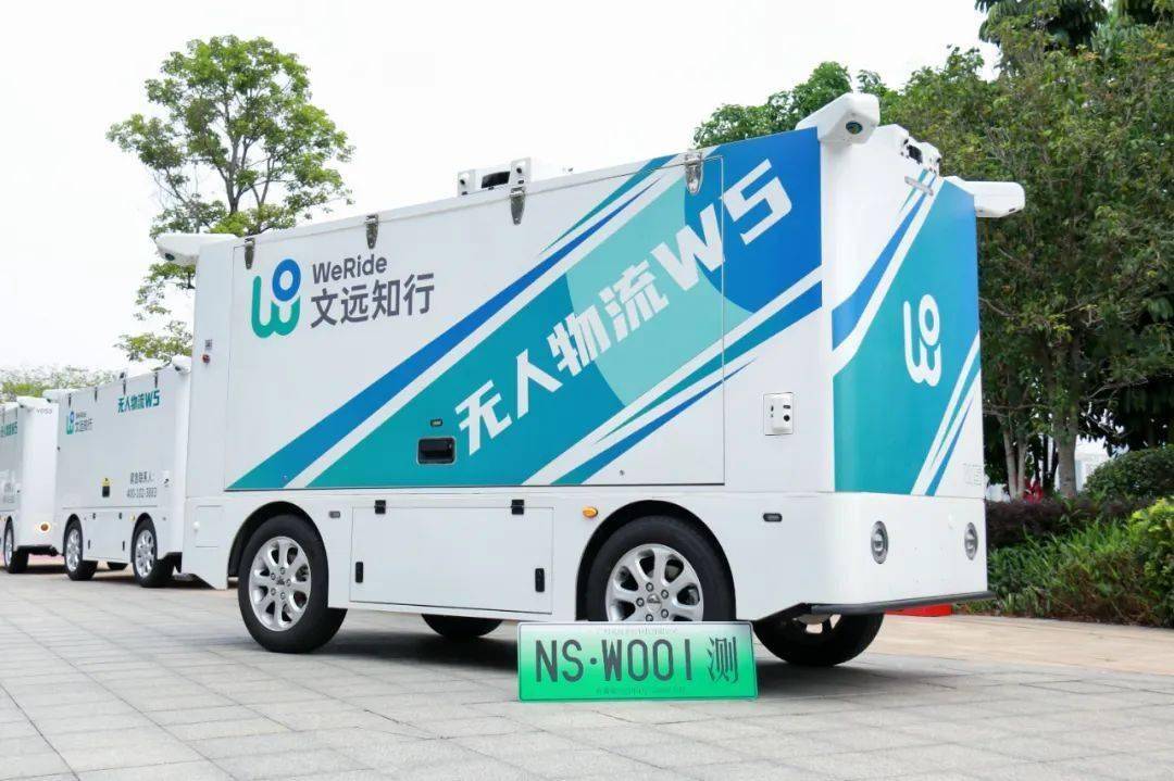 Grab投资文远知行 拟在东南亚部署自动驾驶出租车