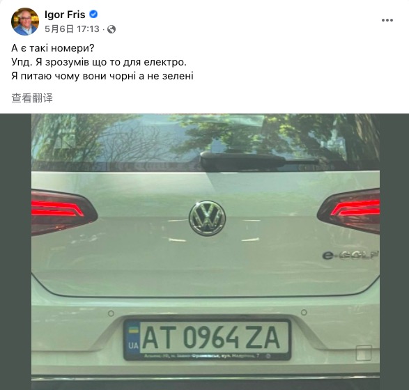 加拿大6月零排放汽车销量同比大降35.2%