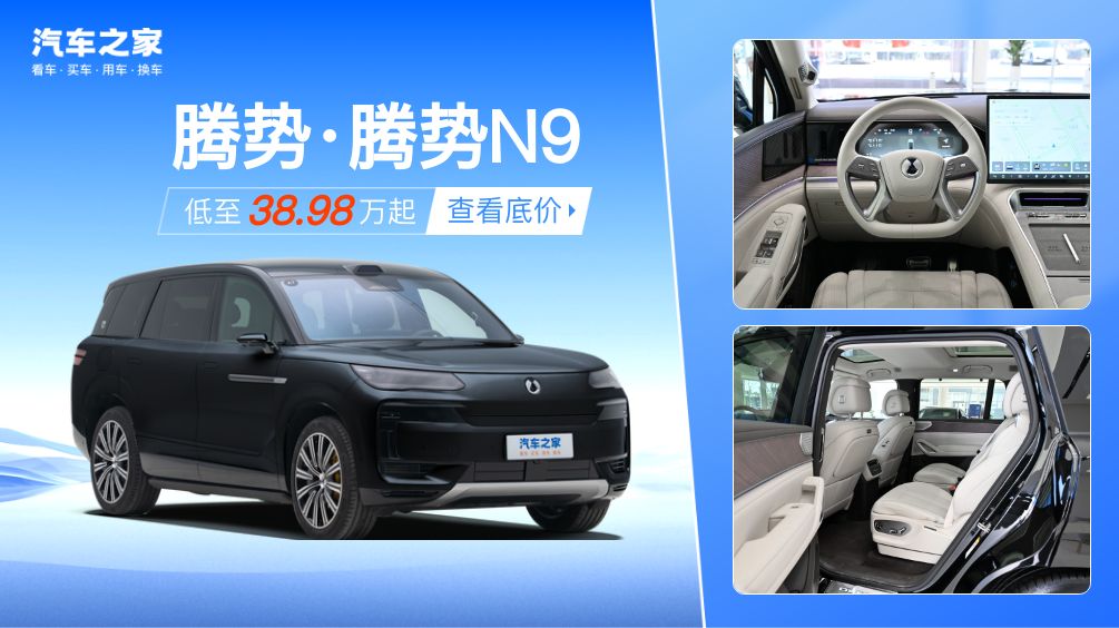 即将上市 现代Elantra N TCR Edition官图