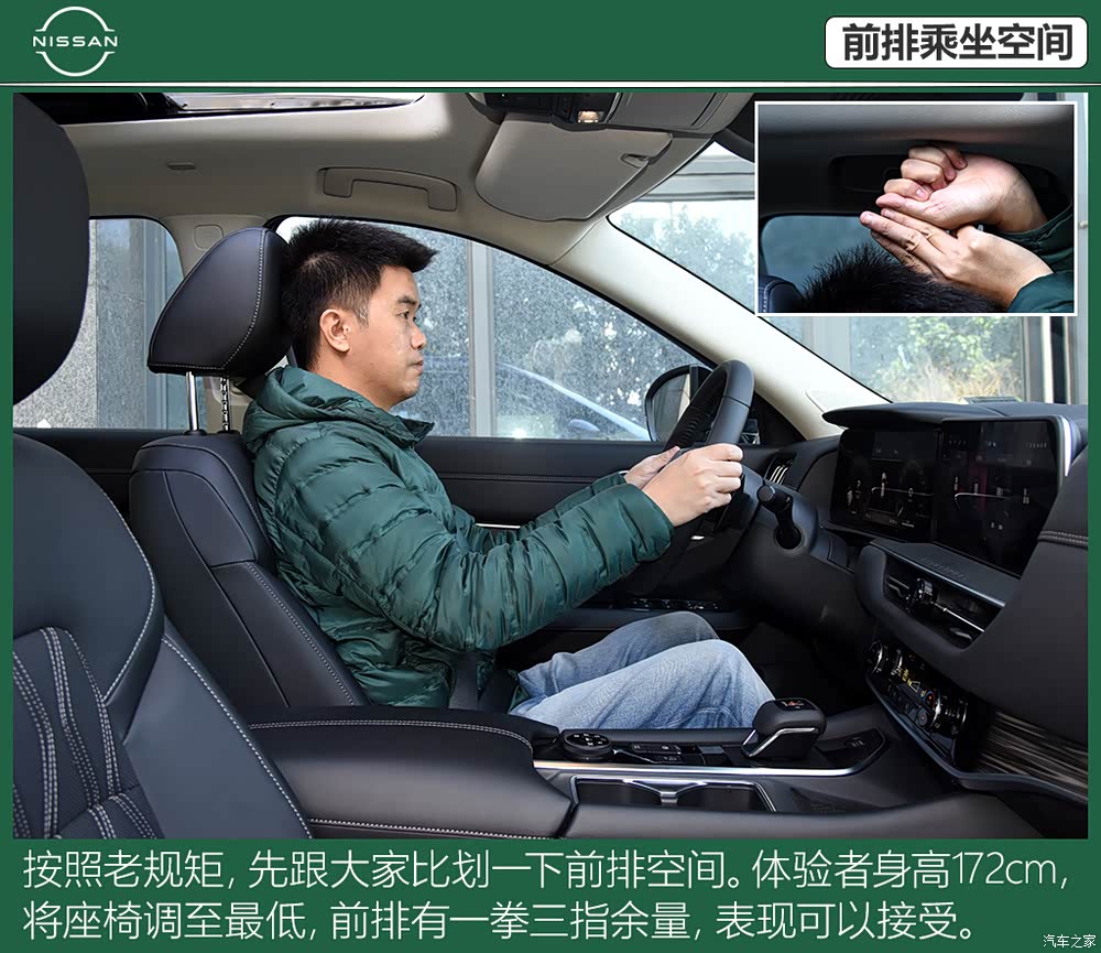 造型设计微调 新款日产探陆测试谍照曝光