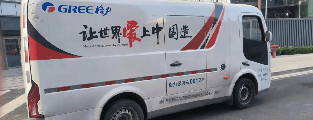 物流车市场报告|电动化重塑市场结构 重新审视“面包车”未来价值