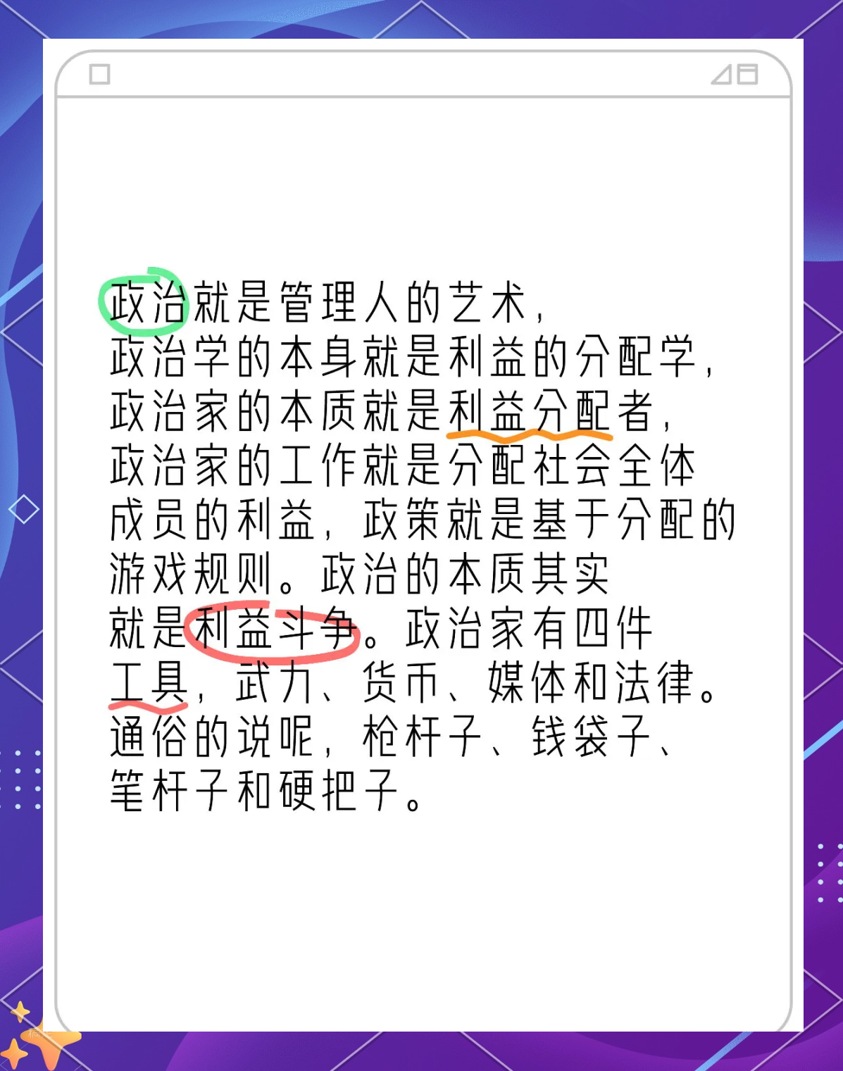 对话地平线吕鹏：地平线本质是软件公司