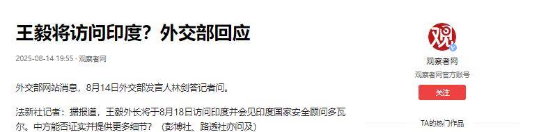 特朗普加征铜关税令美国汽车业雪上加霜