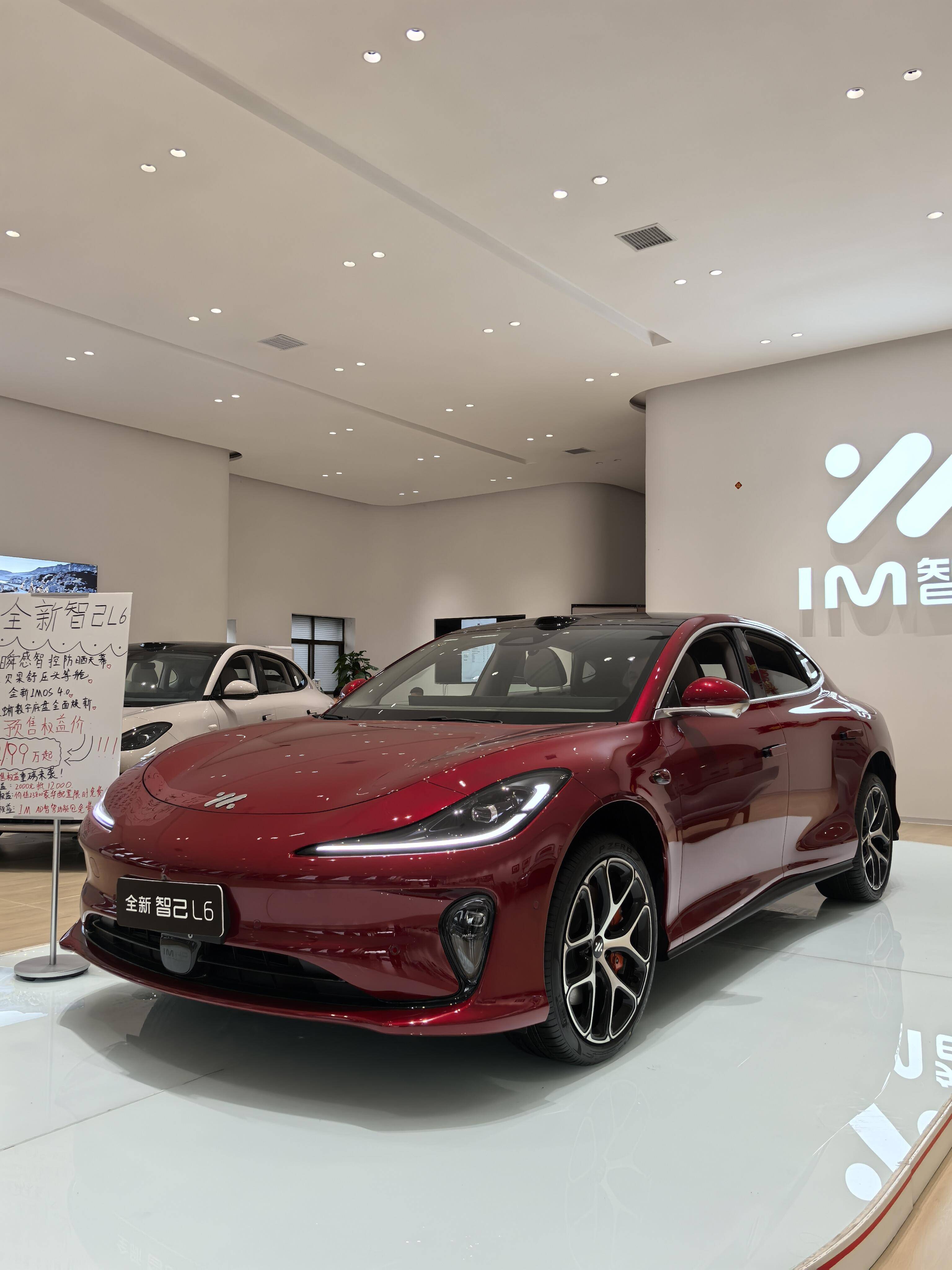 纯电续航超450公里 智己行业首发“恒星”超级增程