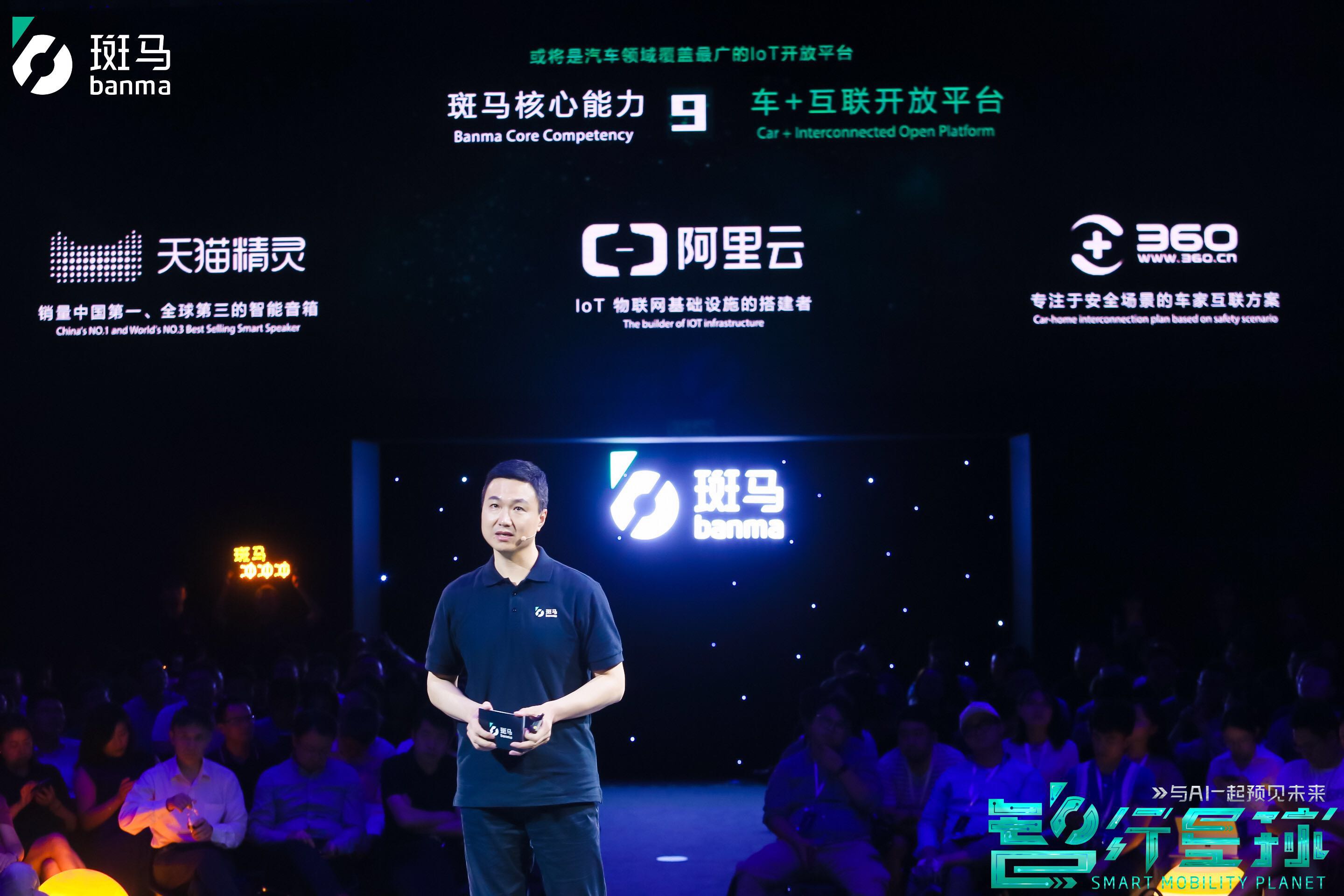 阿里巴巴大动作,拟分拆斑马网络独立IPO