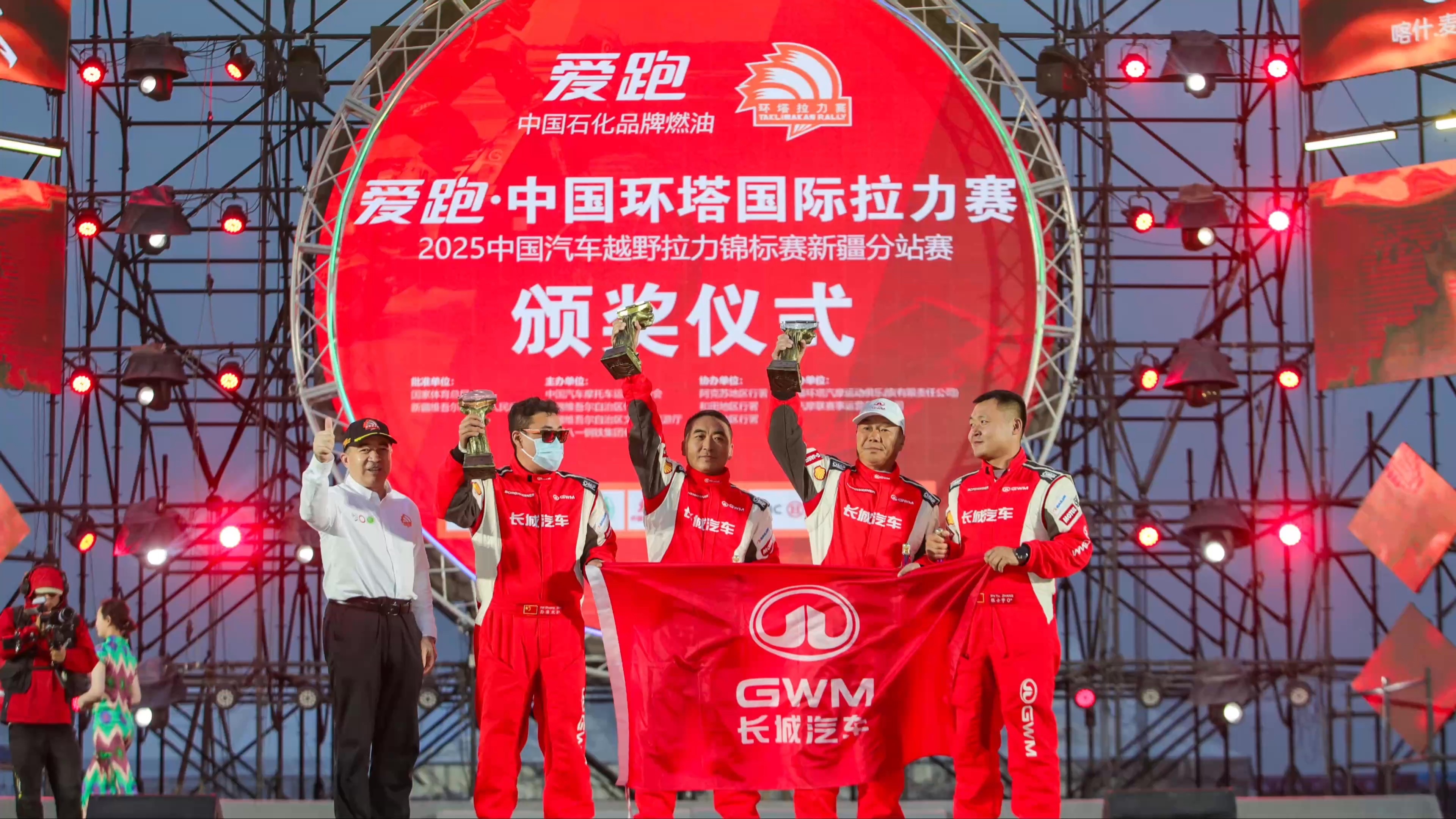 长城汽车启动超豪车品牌用户活动项目