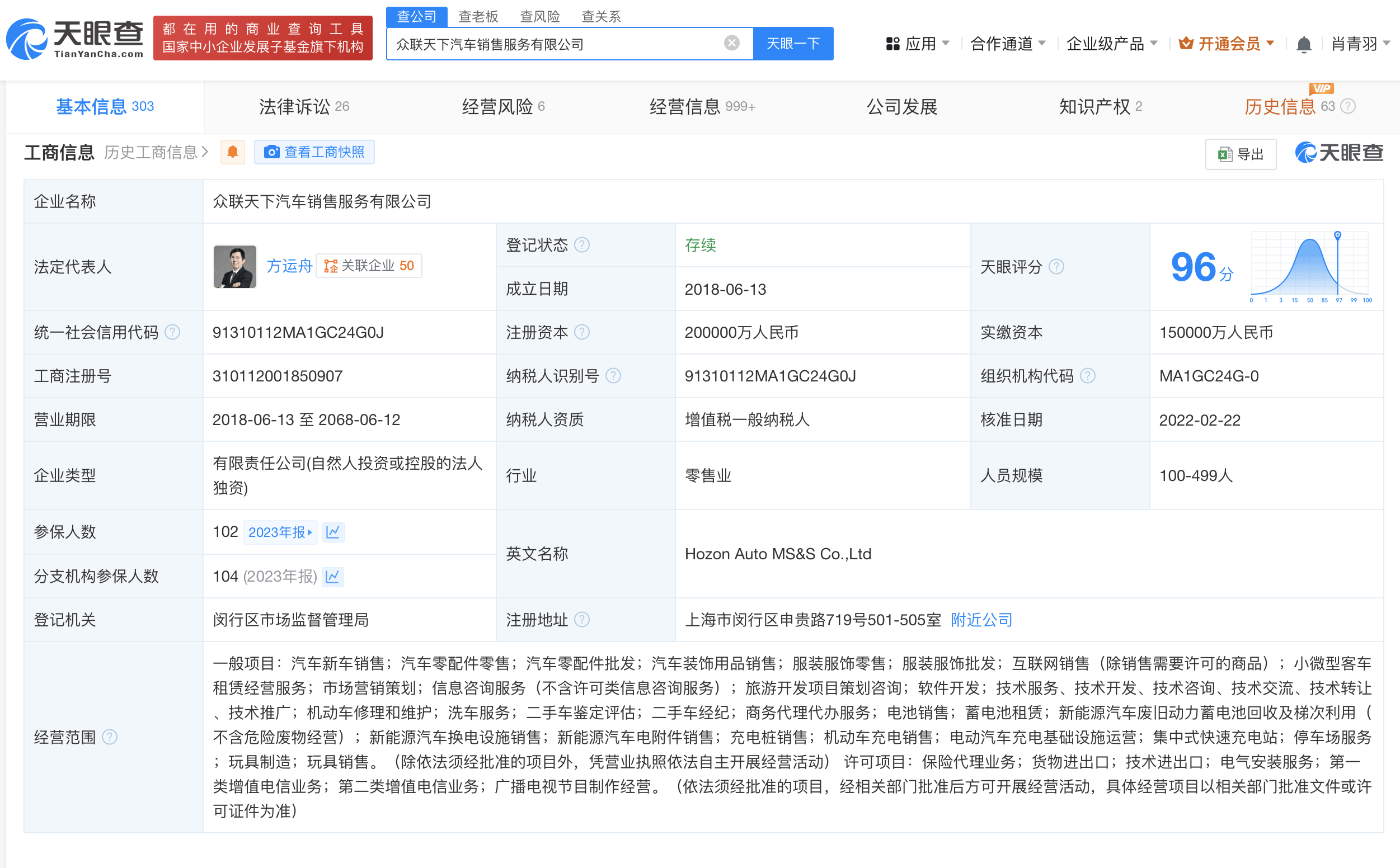 哪吒汽车母公司开启重整投资人招募，或有“重生”可能？