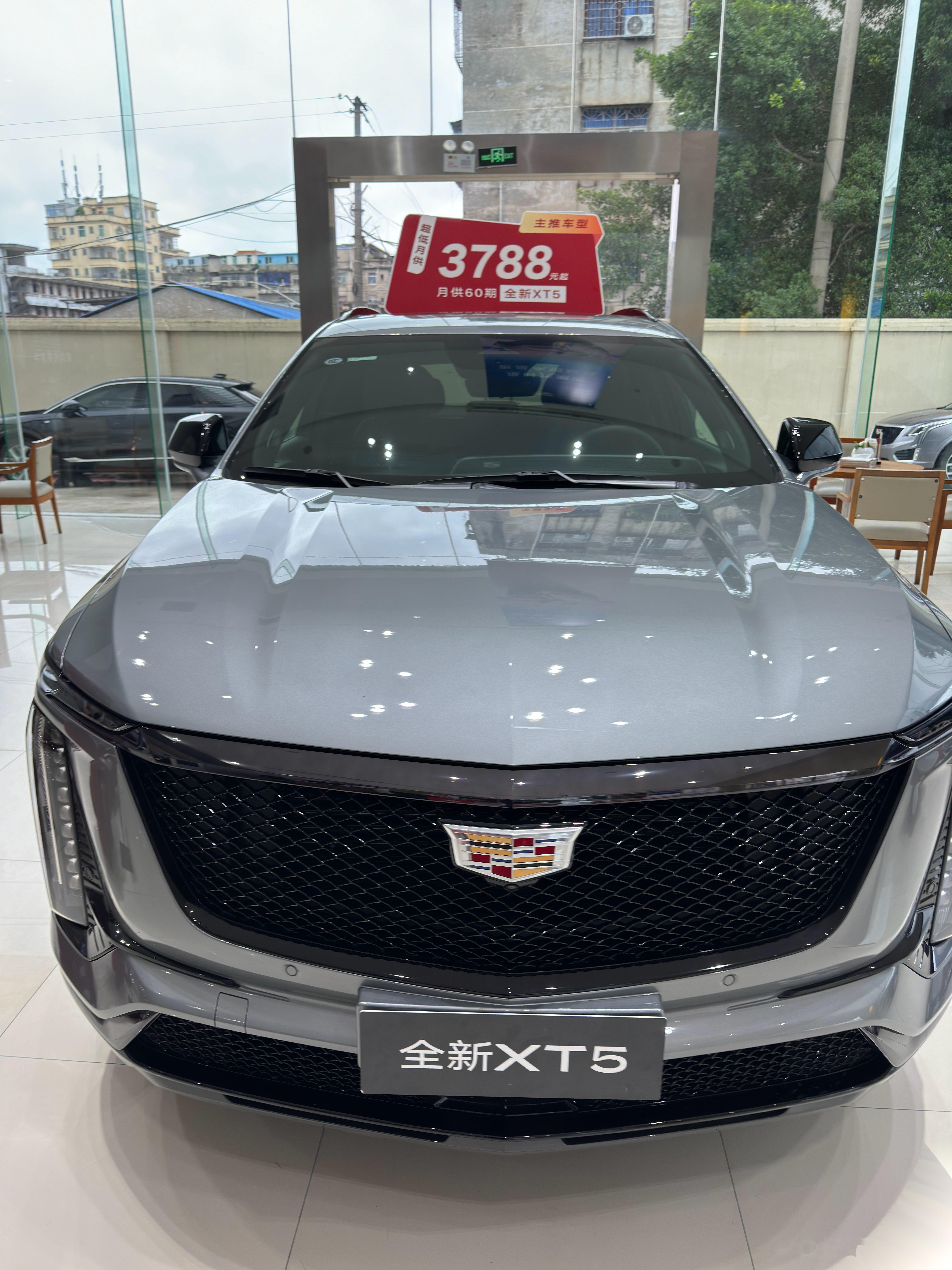 成都车展亮相 凯迪拉克XT5赛里木蓝官图发布