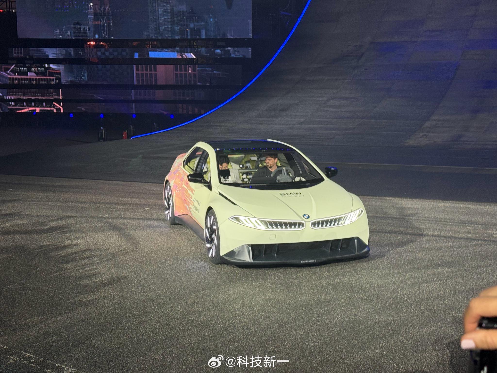 追觅科技官宣造车，欲打造世界上速度最快的车