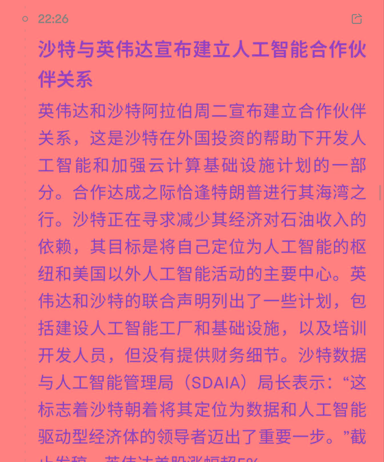 中国市场和英伟达，谁更需要谁？