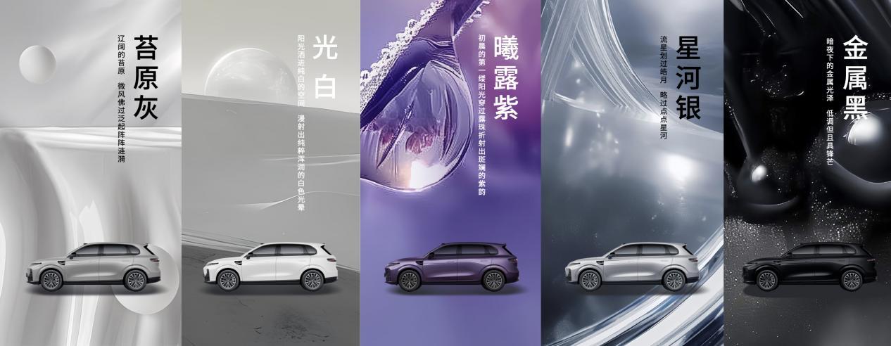 成都车展燃情双响！零跑B10新色首发暨B01万台交付