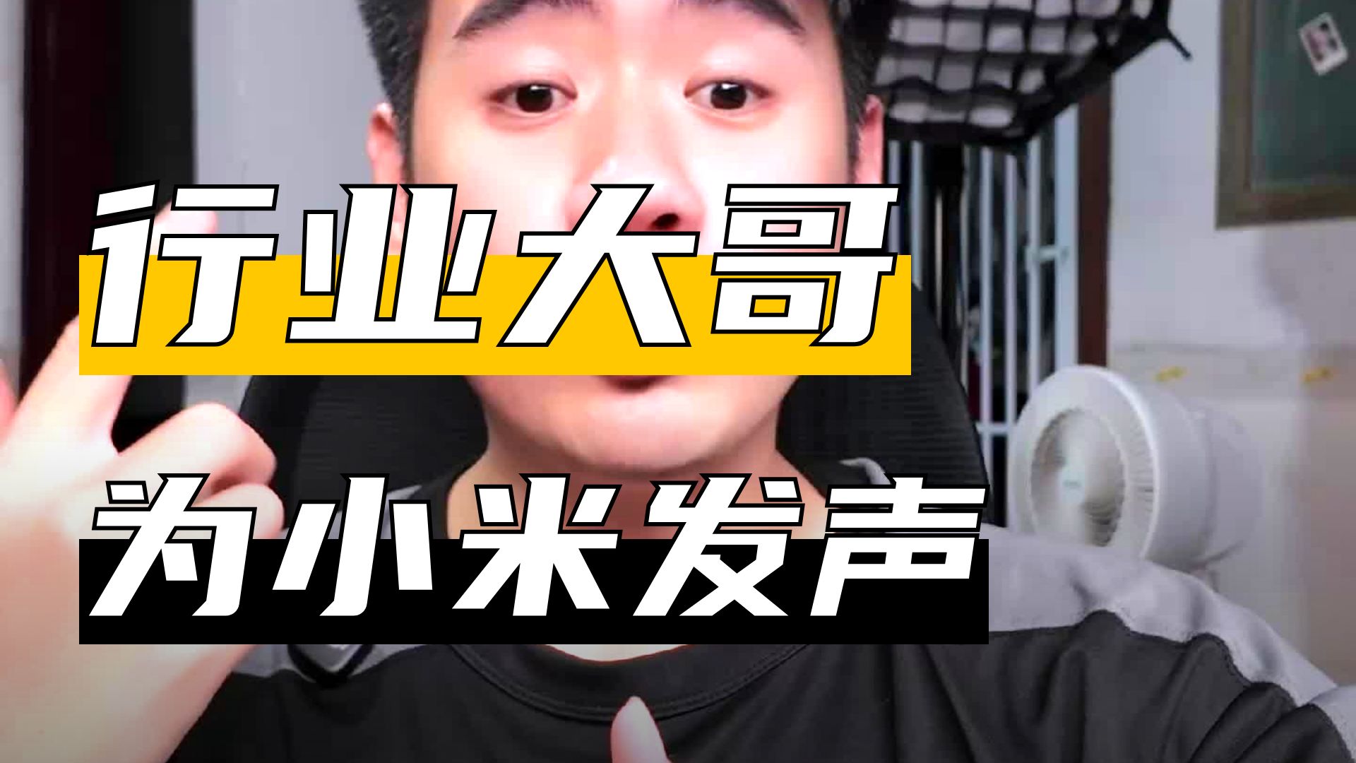 懂车帝打的是谁的脸？