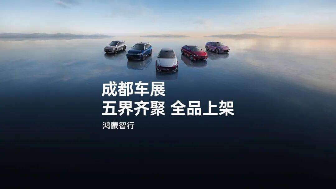 是时候该重新认识成都车展了