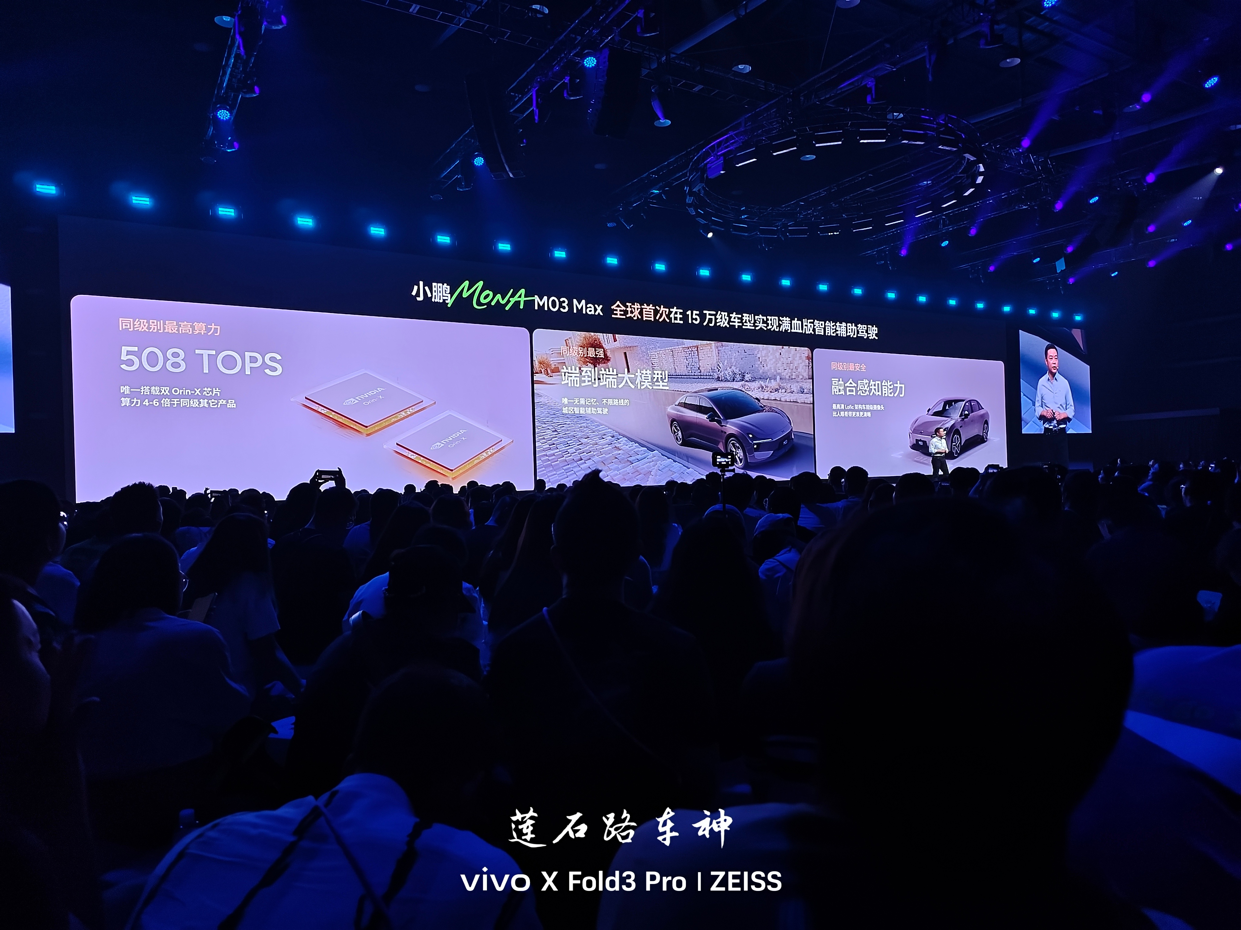 小鹏副总裁辟谣“重上激光雷达”传闻，逼着企业不得不澄清