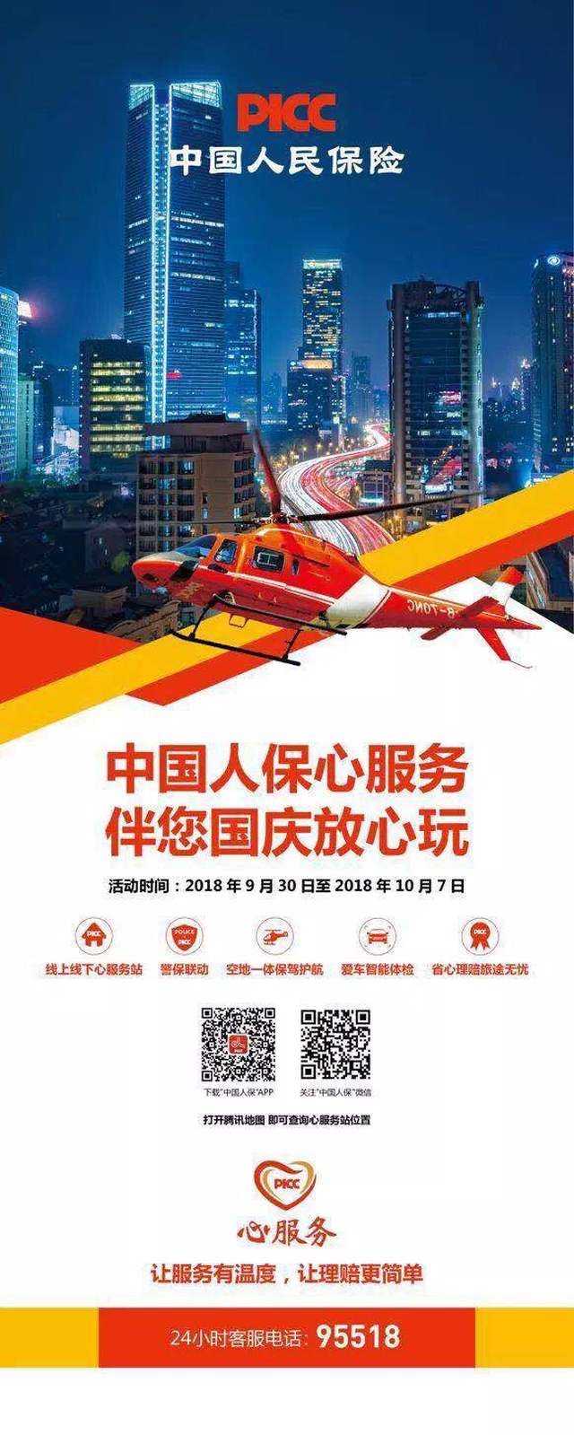 赞比亚寻求车企在铜矿附近生产电动汽车零部件
