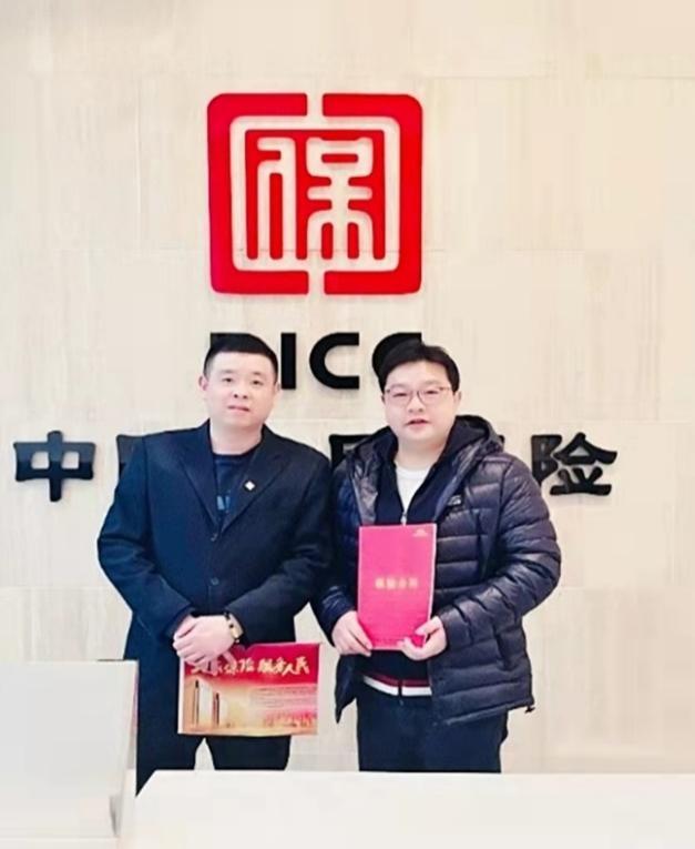 中国人保携手江苏华跃汽车购车嘉年华