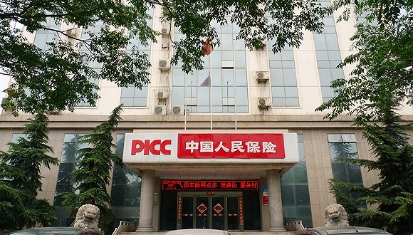 中国人保携手镇江中捷汽车购车嘉年华