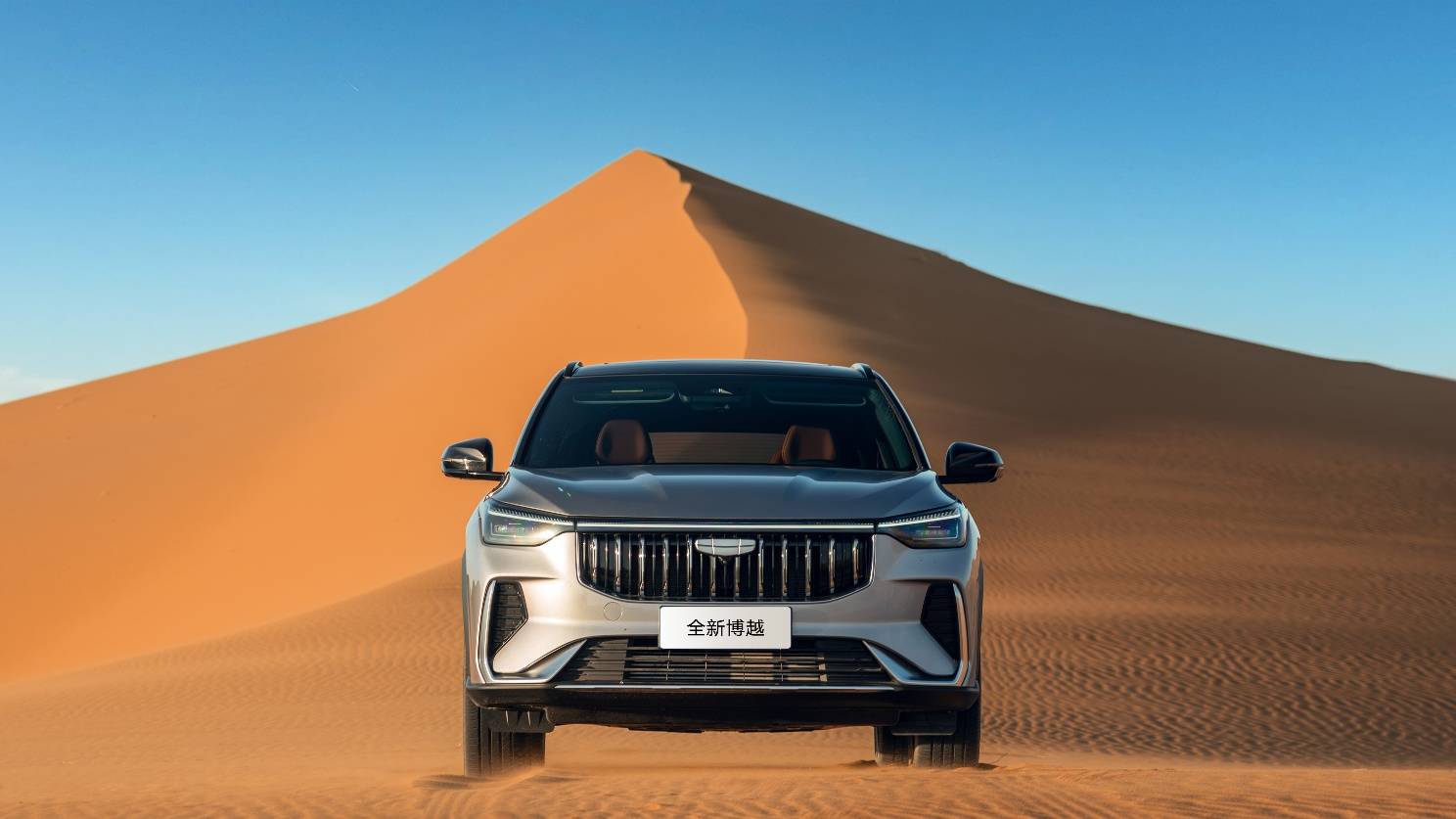首次曝光外观内饰 全新博越将于8月上市