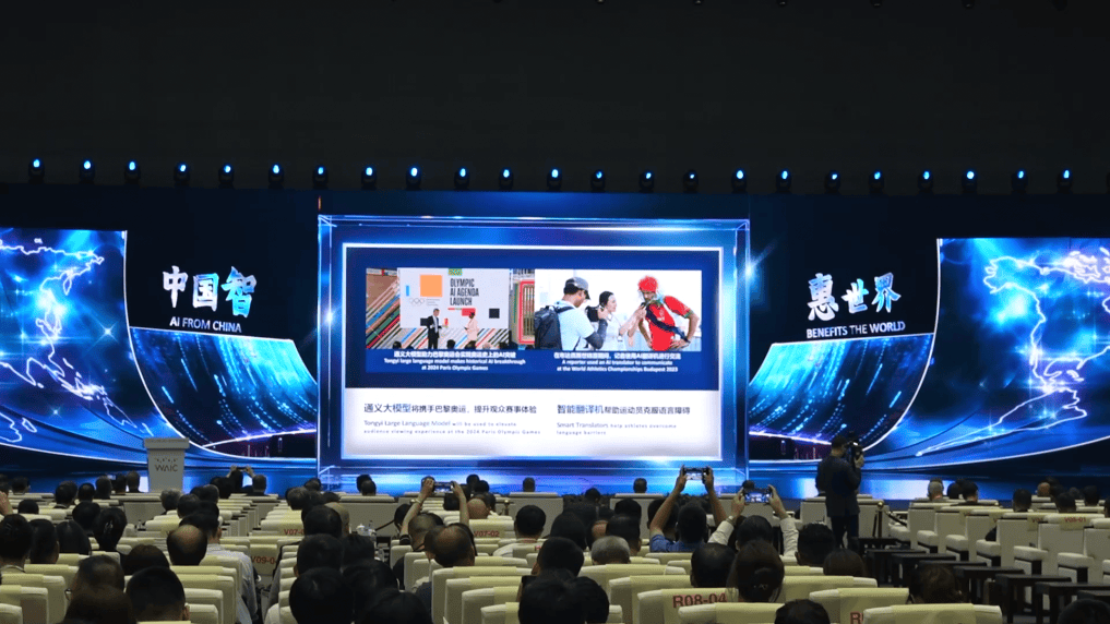 2025世界人工智能大会【WAIC UP! 之夜】:一场关于AI与人类未来的星空思辨