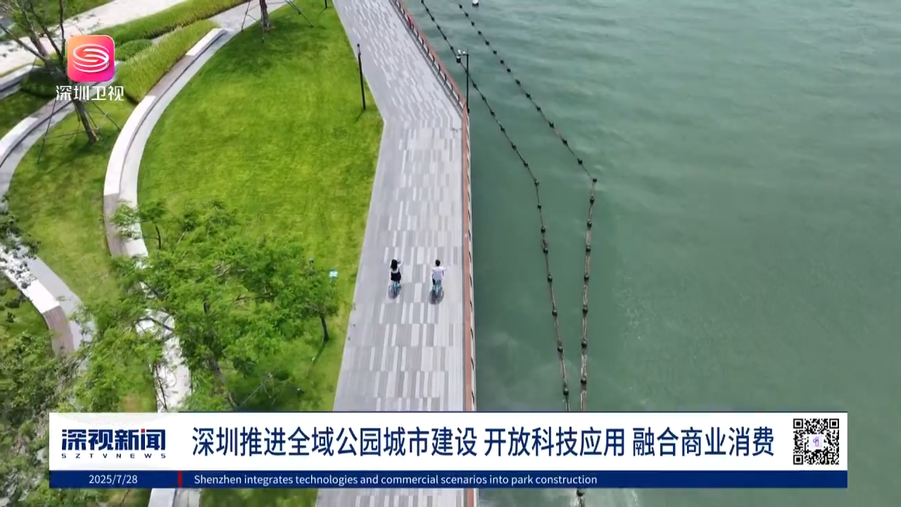 全球首家机器人“6S店”在深圳开业