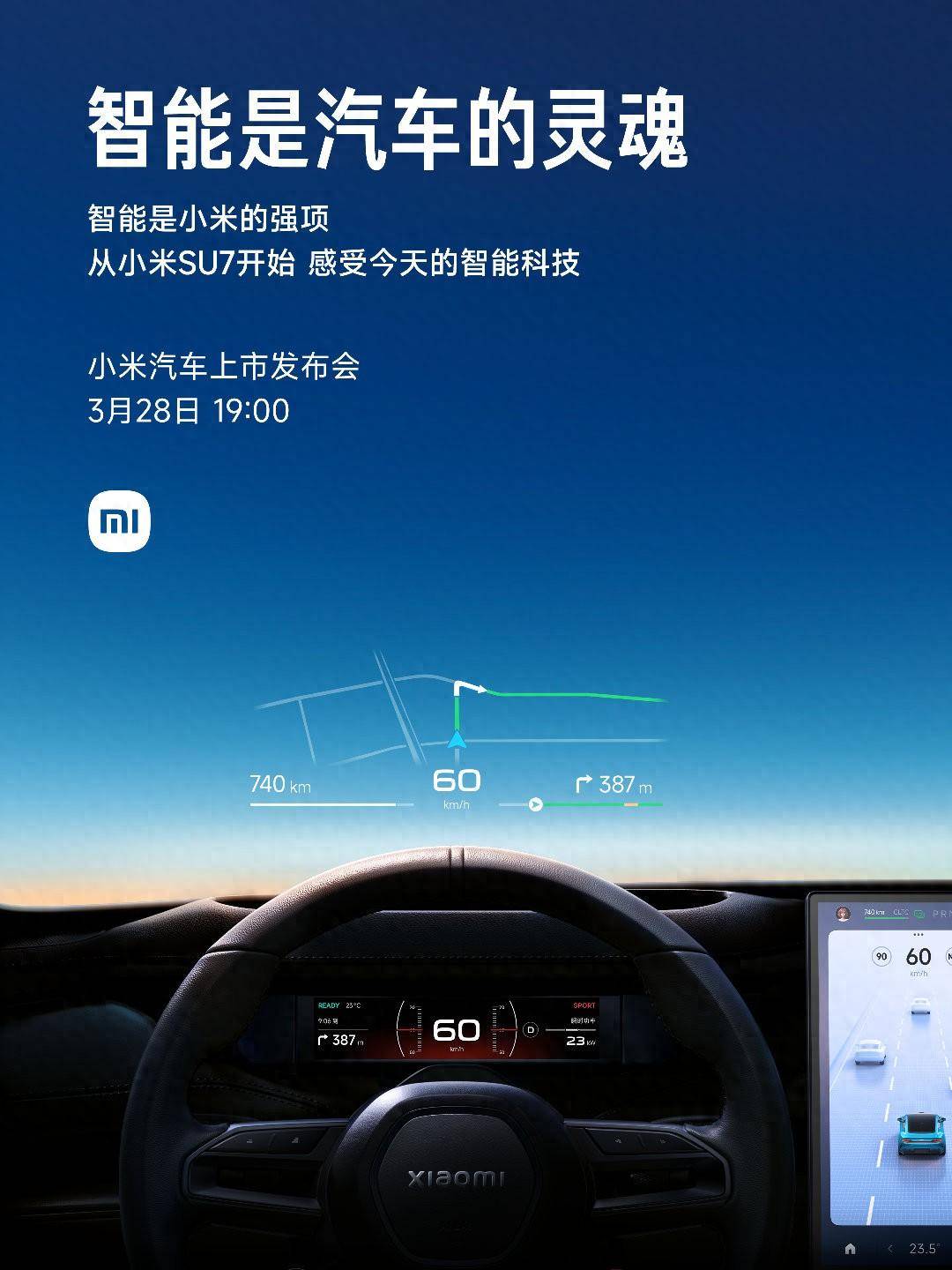 小米汽车，能干到百年？