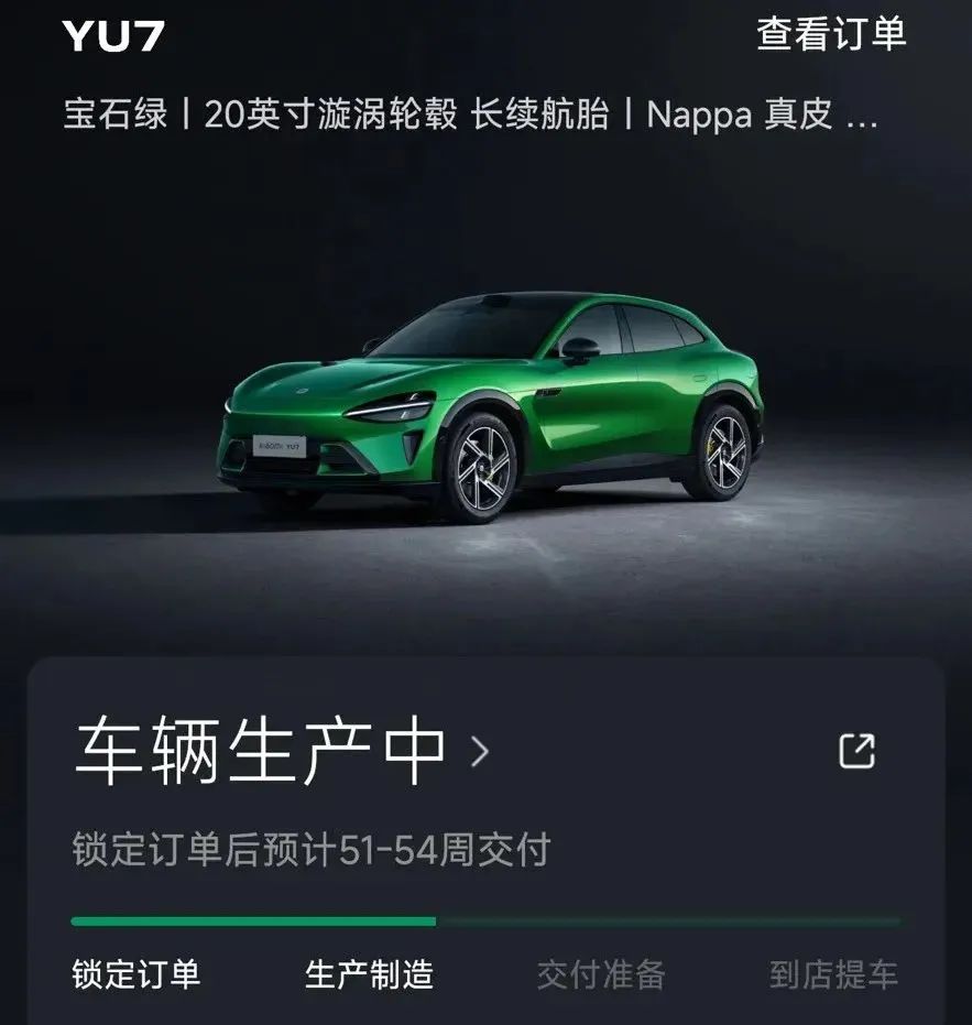 小米汽车,能干到百年?