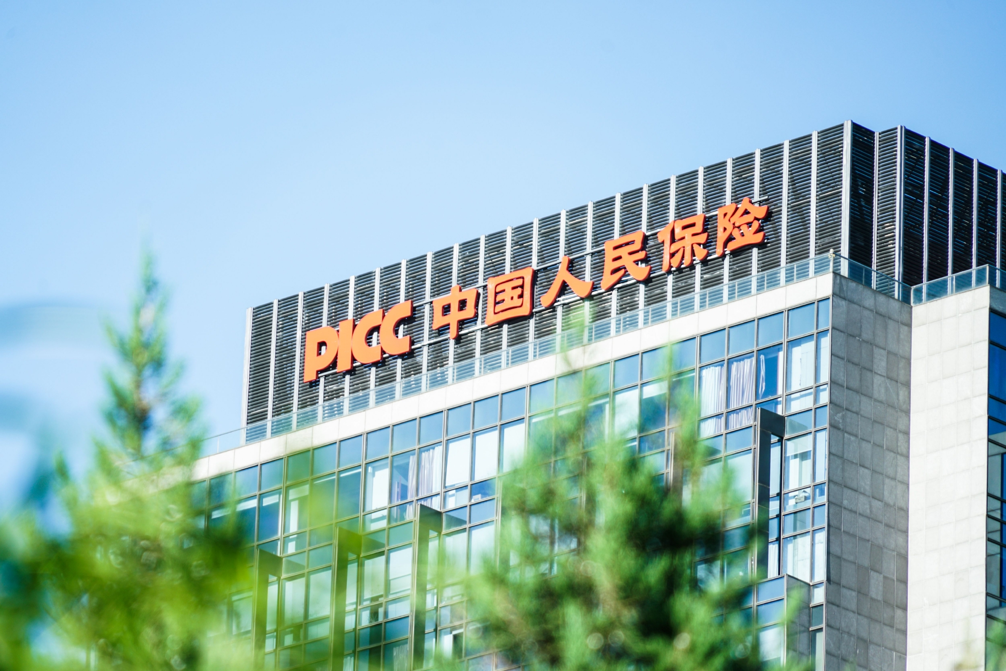 中国人保携手镇江宝荣汽车购车嘉年华