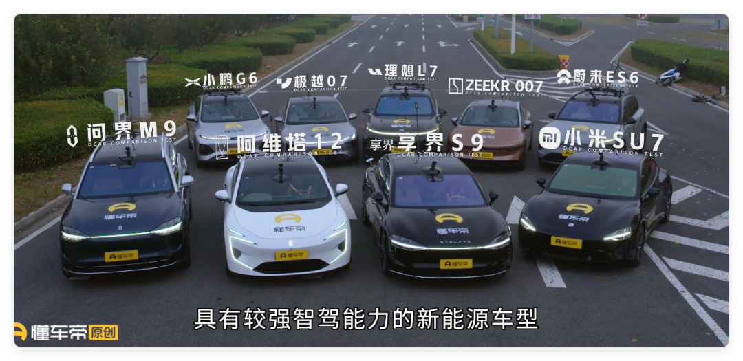 把吹上天的智驾打回原形，懂车帝对车企的这波打脸很及时