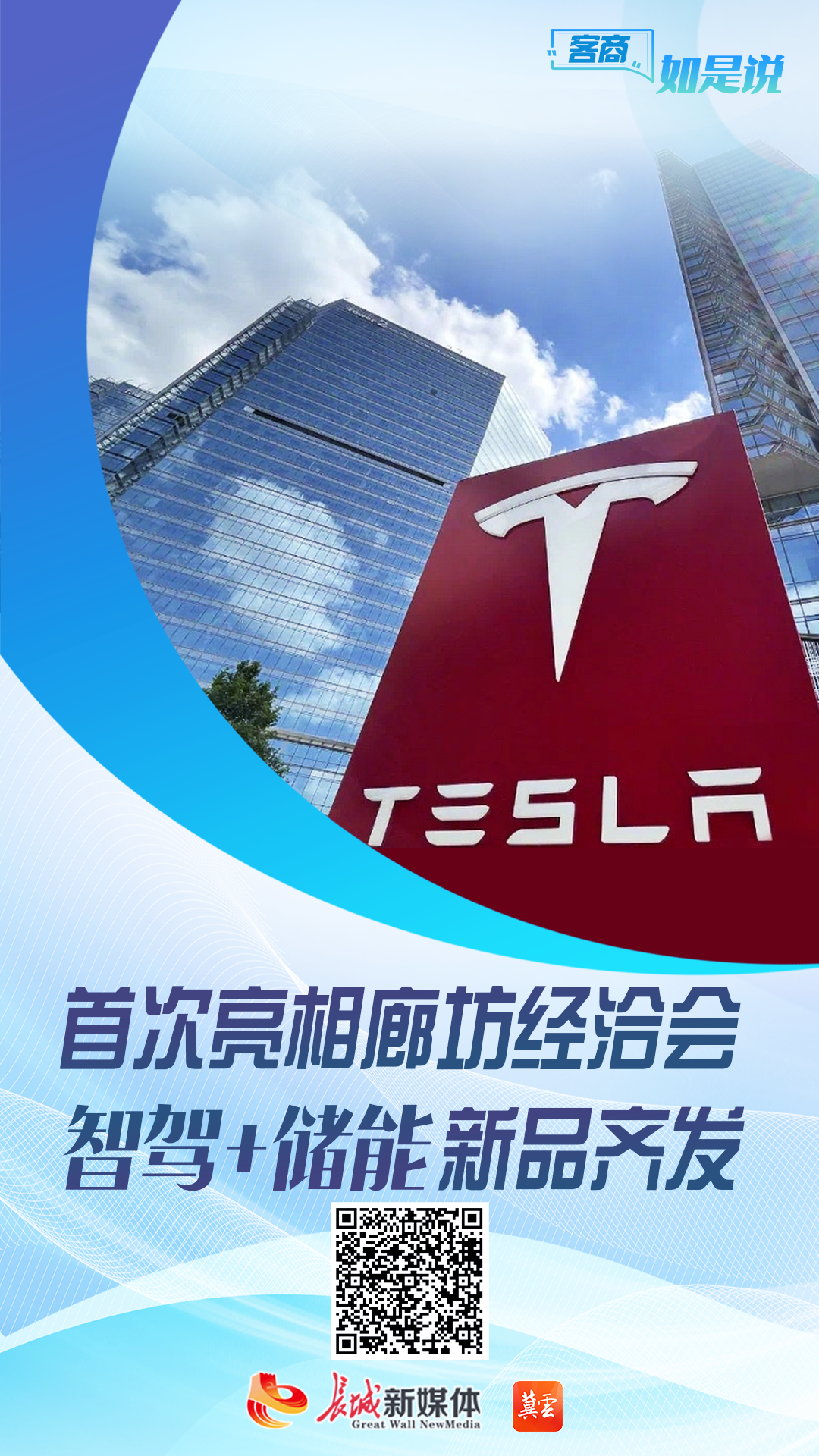 【国际快讯】特斯拉解散Dojo超级计算机团队；传通用汽车将采购宁德时代电池；丰田第一财季净利润下降37%