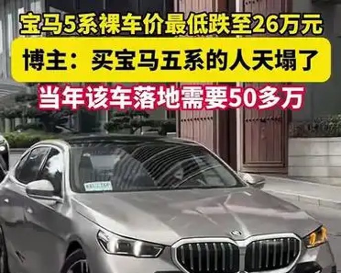 国产车把合资逼到墙角