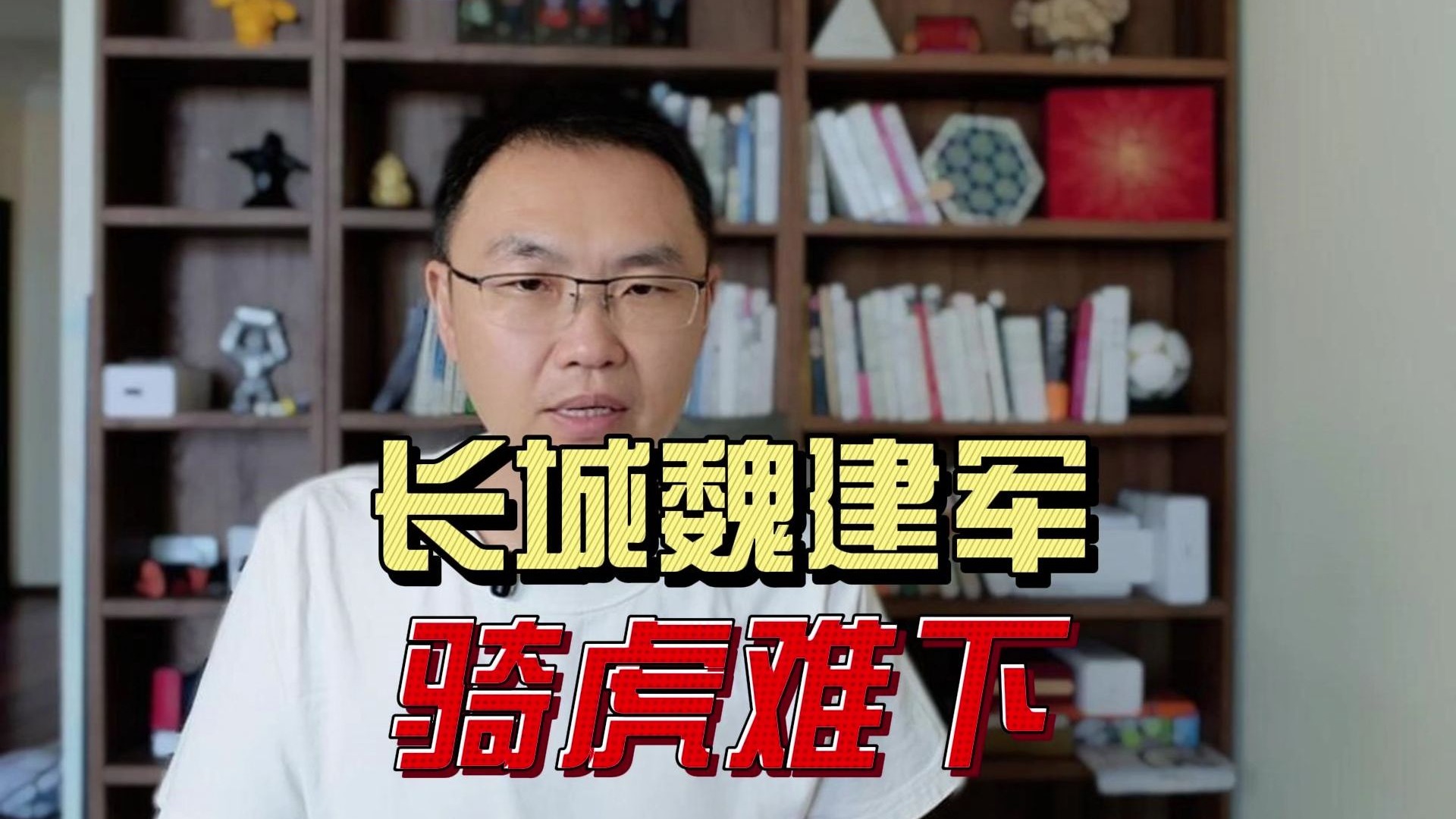 【盖世快讯】我国汽车产销量首次双超2000万辆;魏建军回应是否与贾跃亭新车合作
