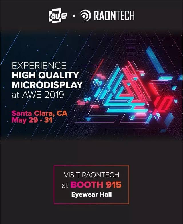 浦创智能AR-HUD LCOS+双焦面技术 | 申报2025第七届金辑奖最佳技术实践应用奖