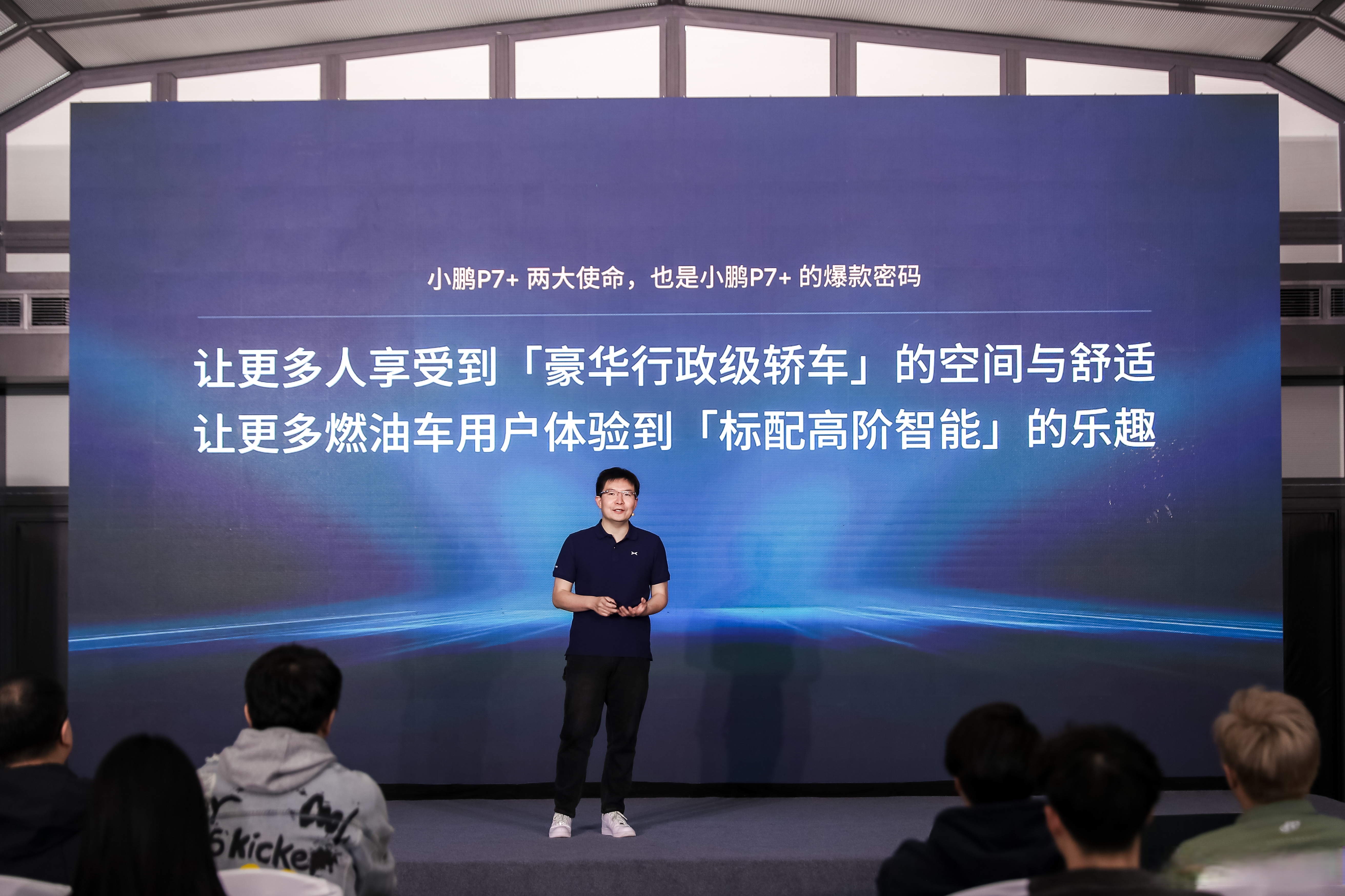 小鹏汽车召回4.7万辆P7+，转向机隐患终落地