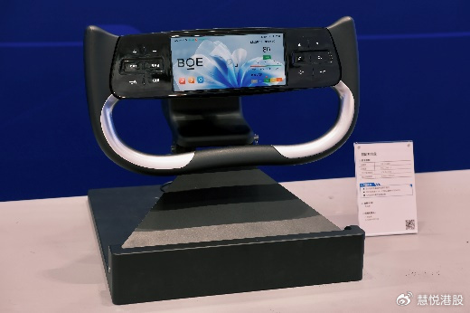 海微科技-15.6英寸OLED中控屏 | 申报2025第七届金辑奖中国汽车新供应链百强