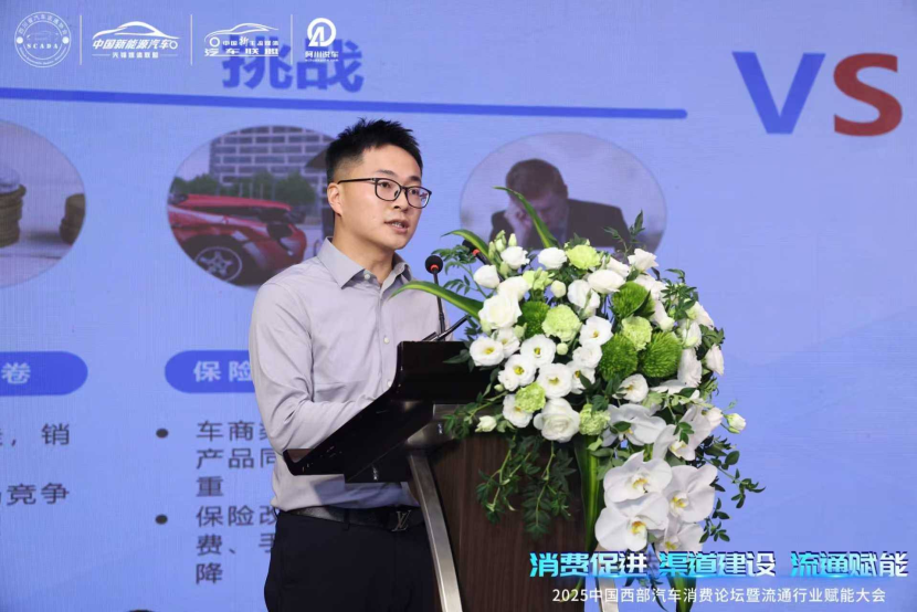 2025泰达论坛｜赵情：全球典型国家汽车准入技术壁垒分析
