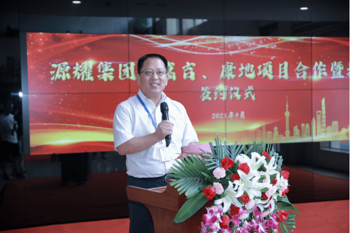 星驱科技完成数亿元B轮融资 芯联集成战略注资星驱科技