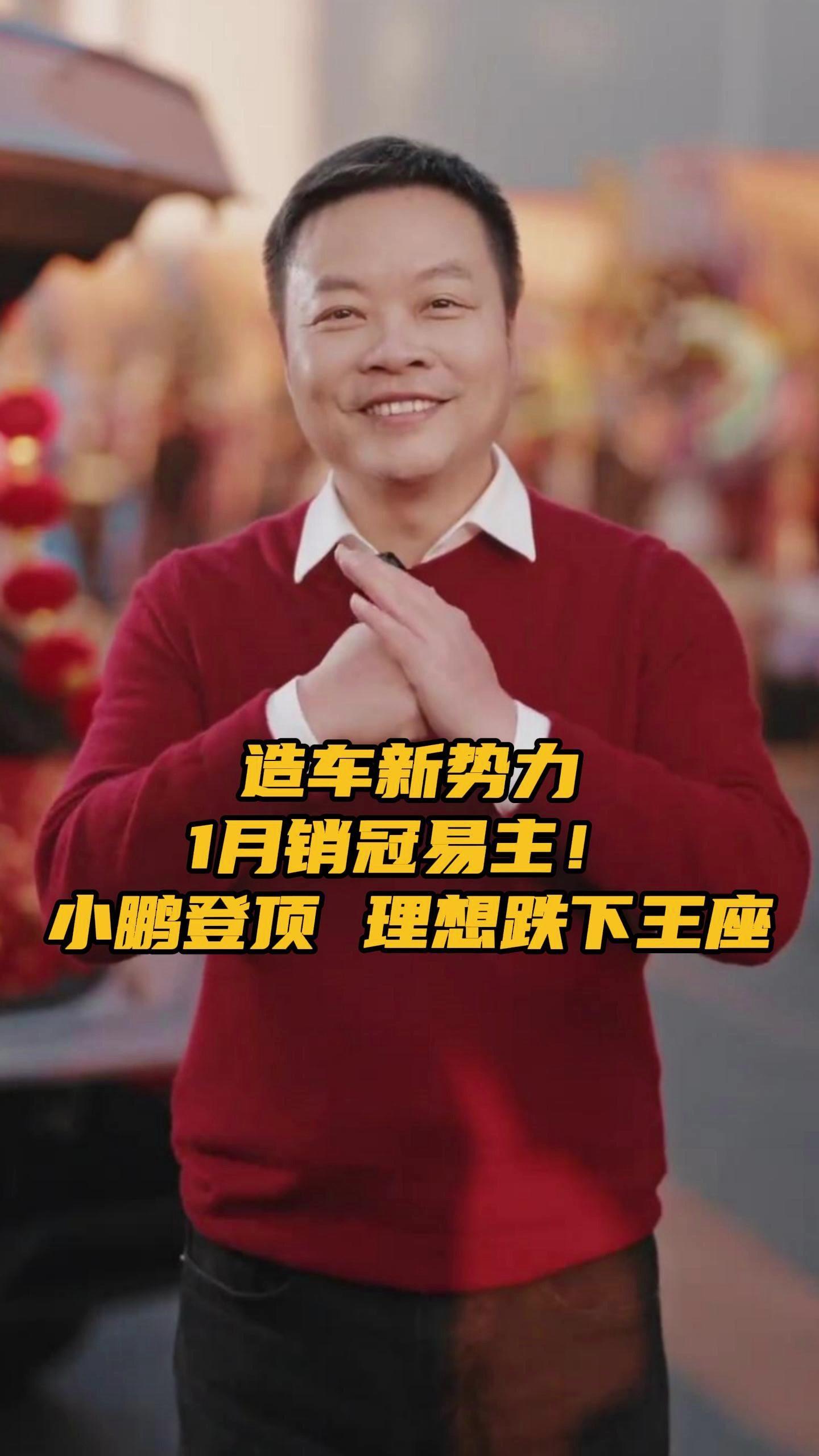 只亏11亿，小鹏必须盈利