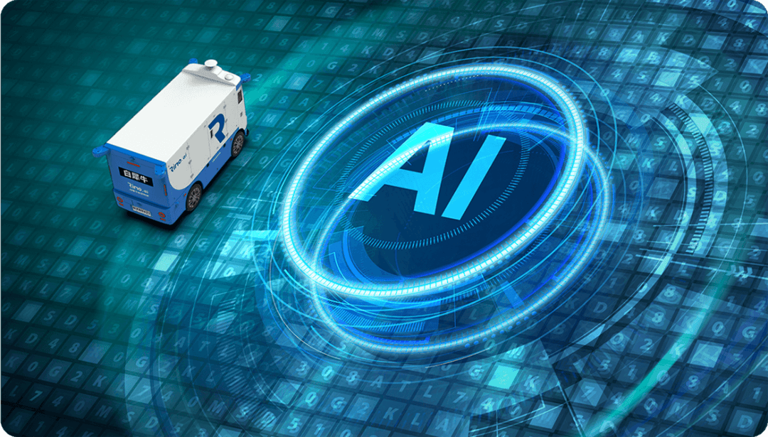 白犀牛无人车：“黄金三角”引领L4级无人车的规模化商用