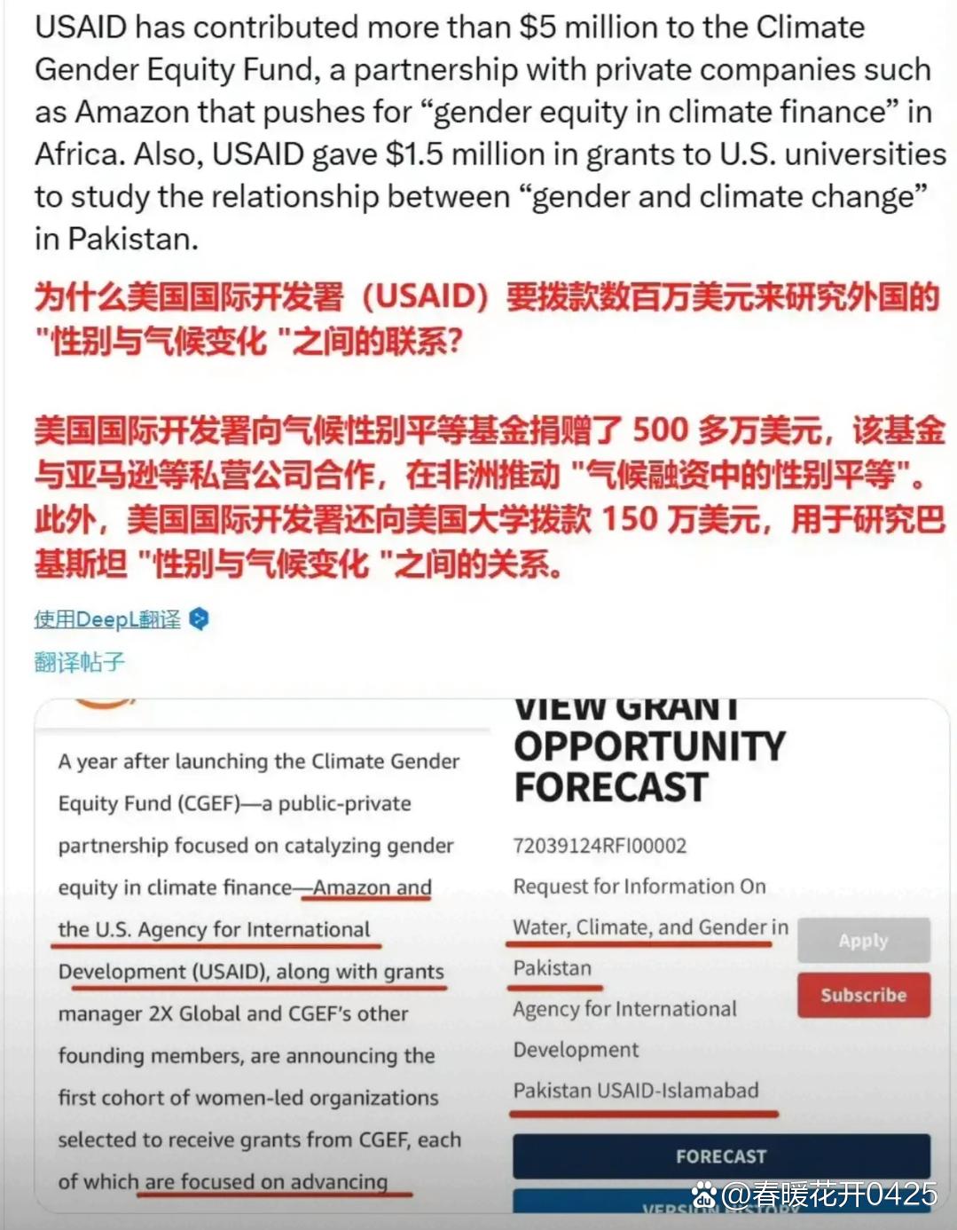 【国际快讯】马斯克斥资10亿美元增持特斯拉股票；美国对日本汽车征收15%的关税于9月16日生效