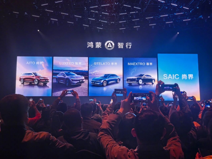 广汽与华为联合打造全新品牌“启境”